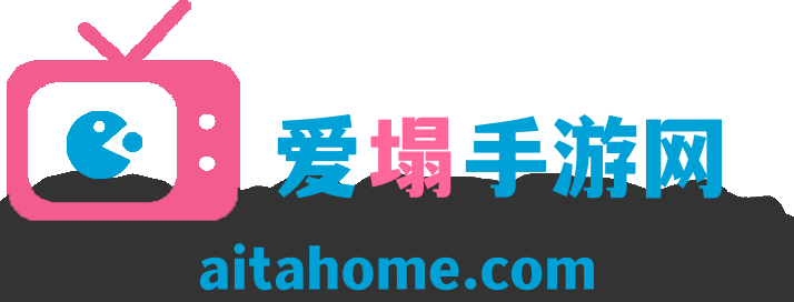 爱塌手游网